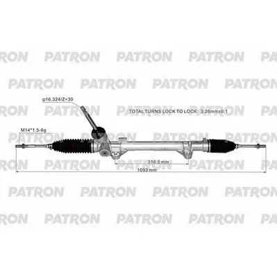 Рейка Рулевая RENAULT KOLEOS 2017- PATRON PSG3274