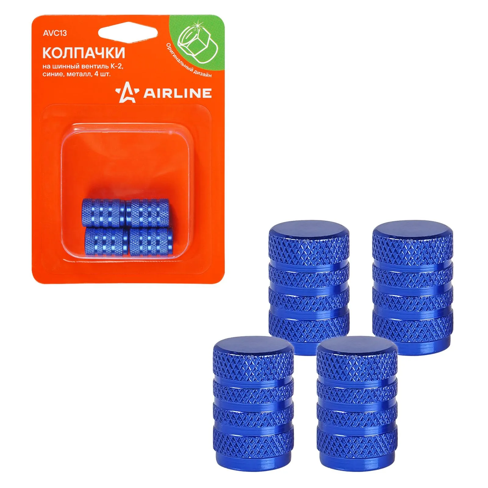 Колпачки на шинный вентиль K-2, синие, металл, 4 шт. AIRLINE AVC13