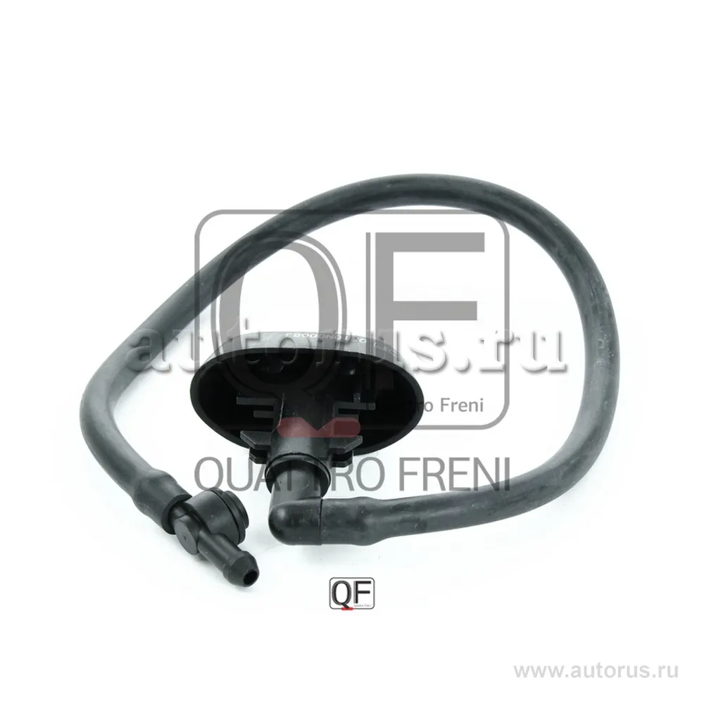 Форсунка омывателя фары LH QUATTRO FRENI QF10N00083