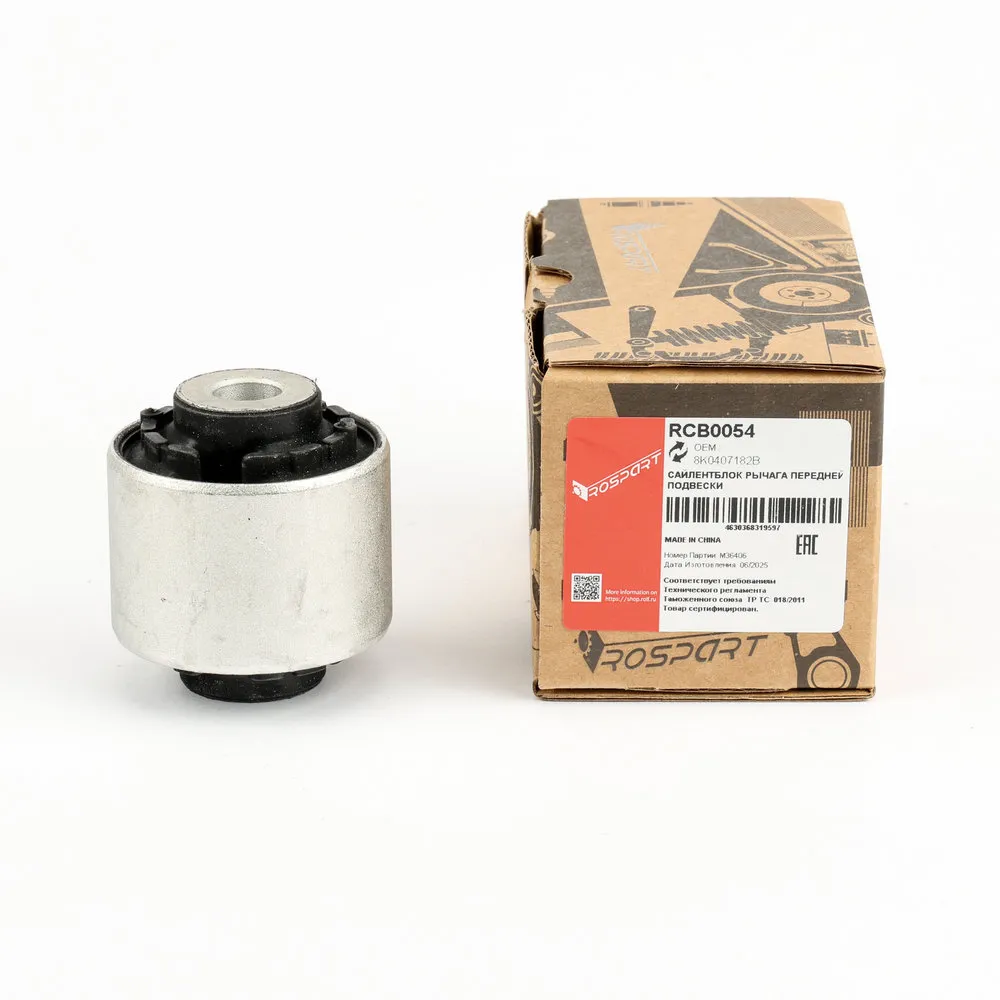 Сайлентблок ROSPART RCB0054