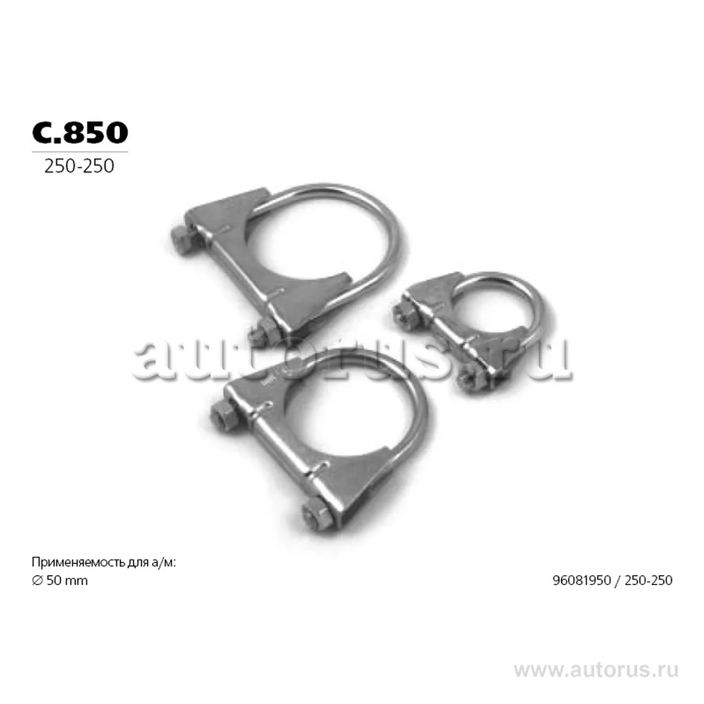Хомут глушителя (малый) TRANSMASTER UNIVERSAL C.850