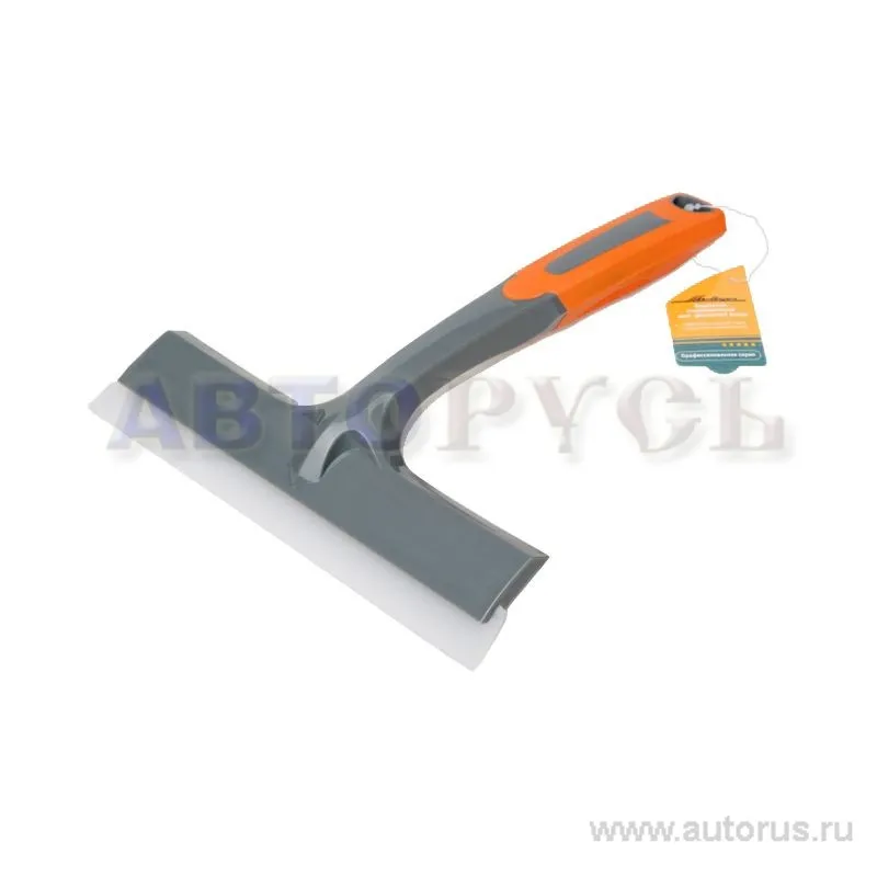 Водосгон силиконовый для удаления воды (21 см)  AIRLINE AB-M-06
