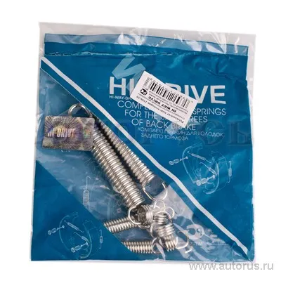 Ремкомплект задних колодок ВАЗ 2108-09 HI-DRIVE KS 2408