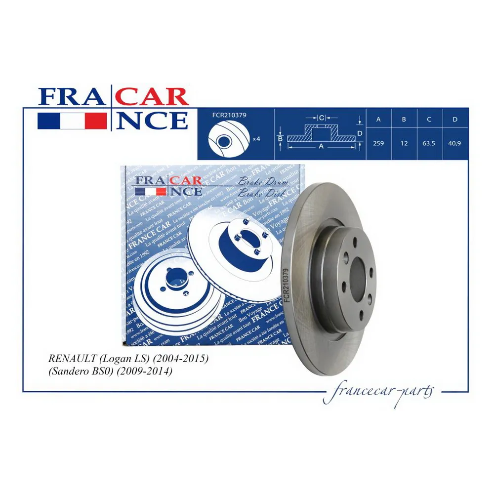 Диск тормозной передний RENAULT (LOGAN фаза1,2) SANDERO FRANCECAR FCR210379