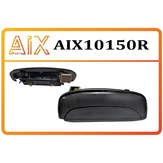 Наружная ручка двери правая AIX AIX10150R