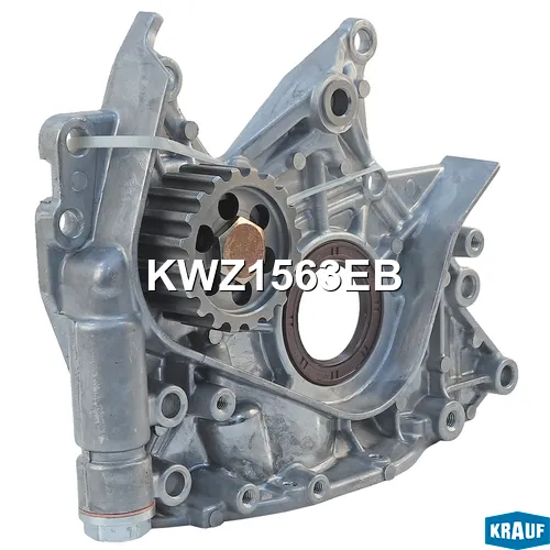 Насос масляный KRAUF KWZ1563EB