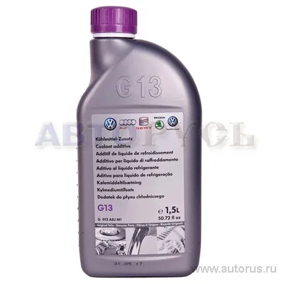 Антифриз VAG Universal G12 концентрат фиолетовый 1,5 л G 013 A8J M1