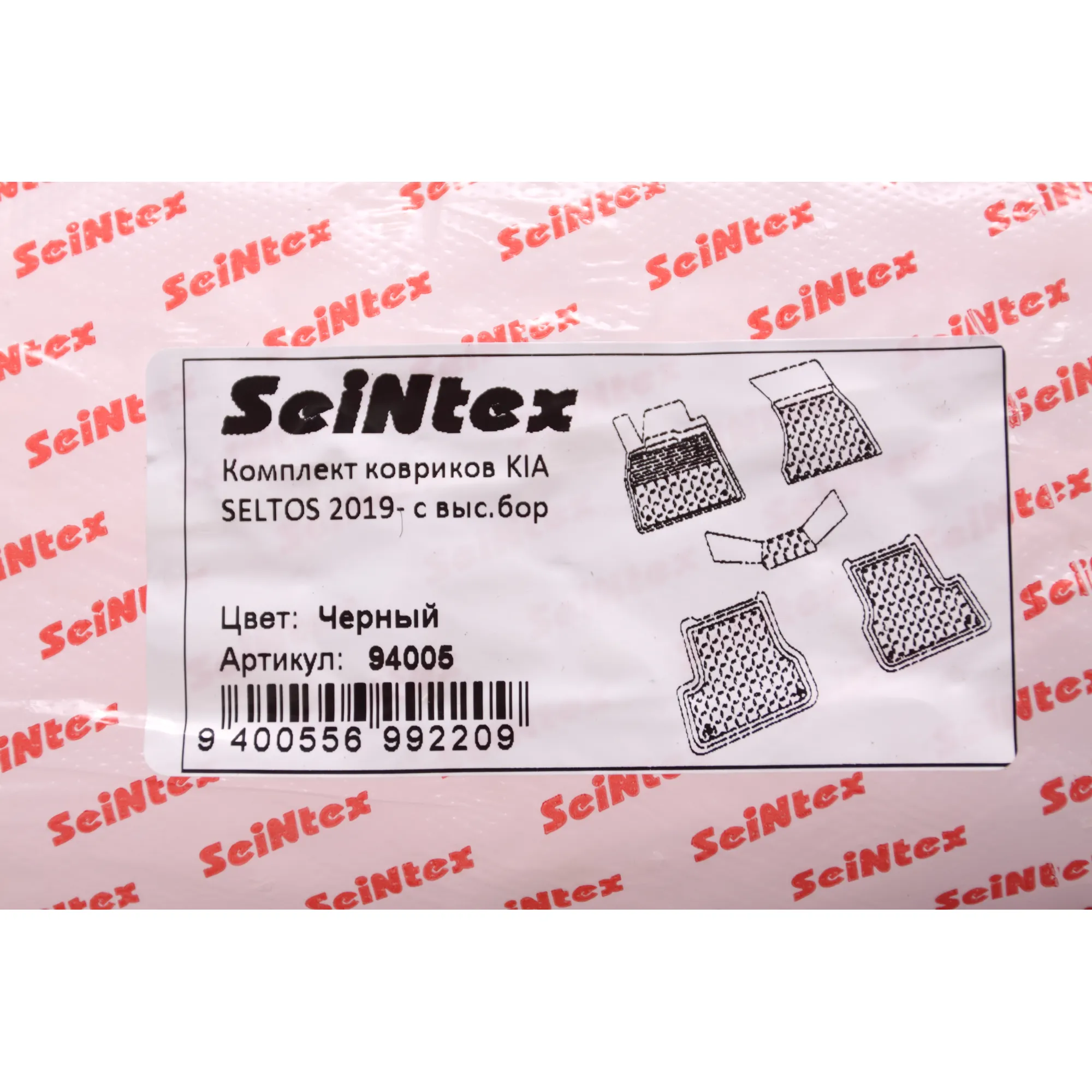 Коврики KIA SELTOS 2019- с выс.бор (код7 №94005) SEINTEX