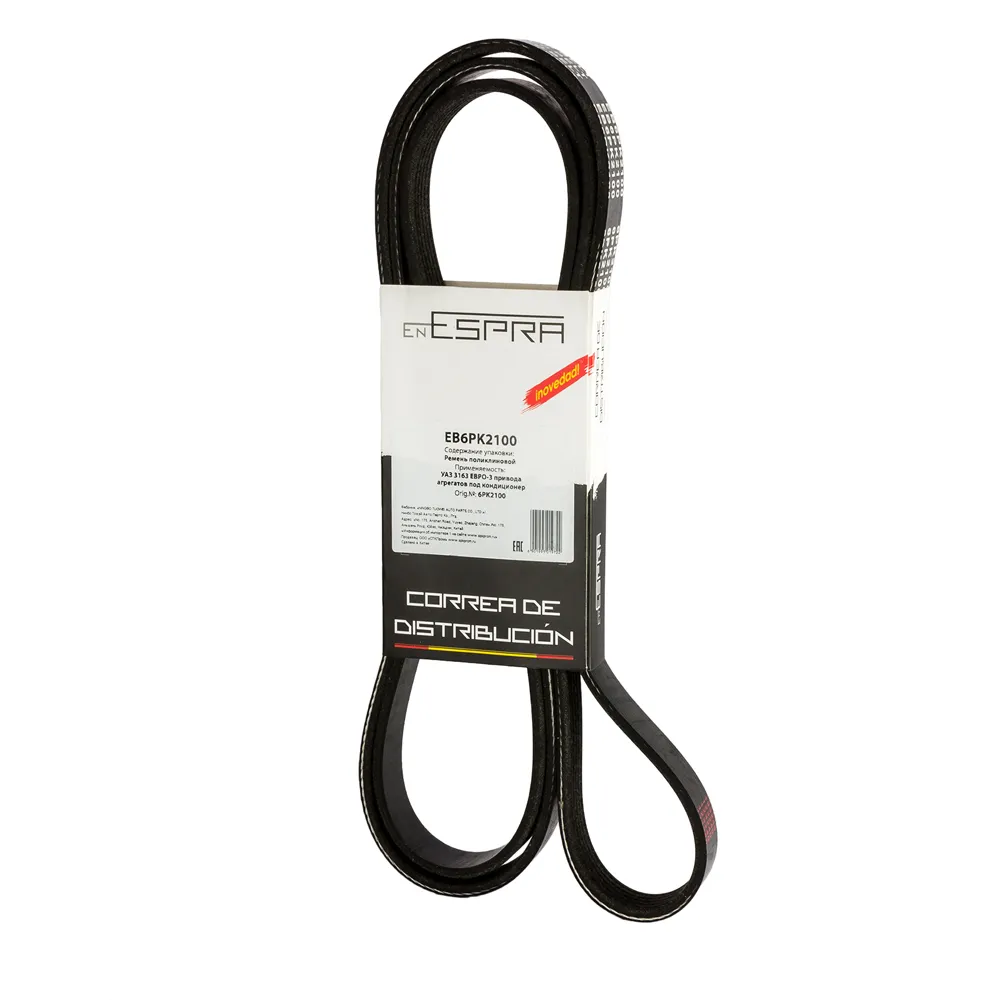 Ремень поликлиновый привода агрегатов под кондиц. УАЗ-3163 Евро-3 (6PK2100) ESPRA EB6PK2100