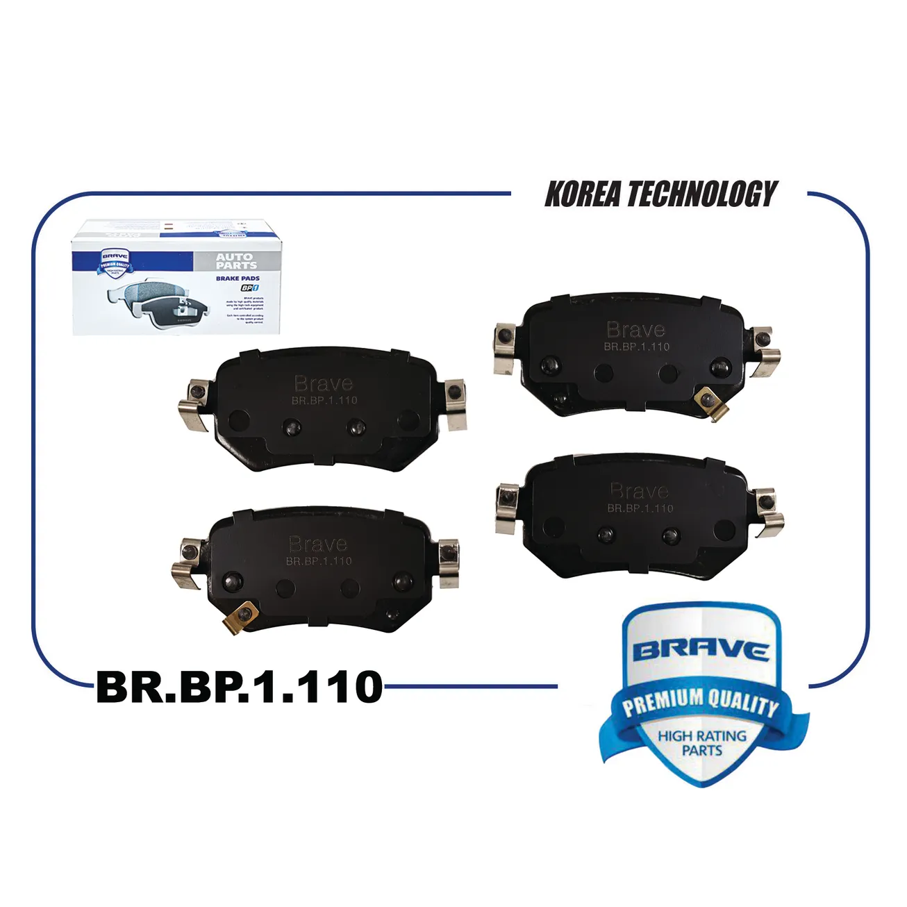 Колодка тормозная задняя BR.BP.1.110 GMY02643ZA MAZDA 6 III 12-