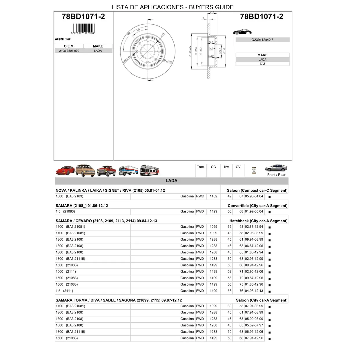 Диск тормозной передний ВАЗ 2108-09 TRW DF1748 LADA 2108-15 ICER 78BD1071-2