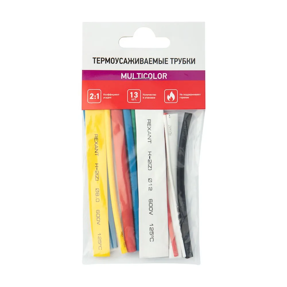 Трубки термоусадочные, компл. 13 шт., REXANT N3 (АВТО) 29-0103