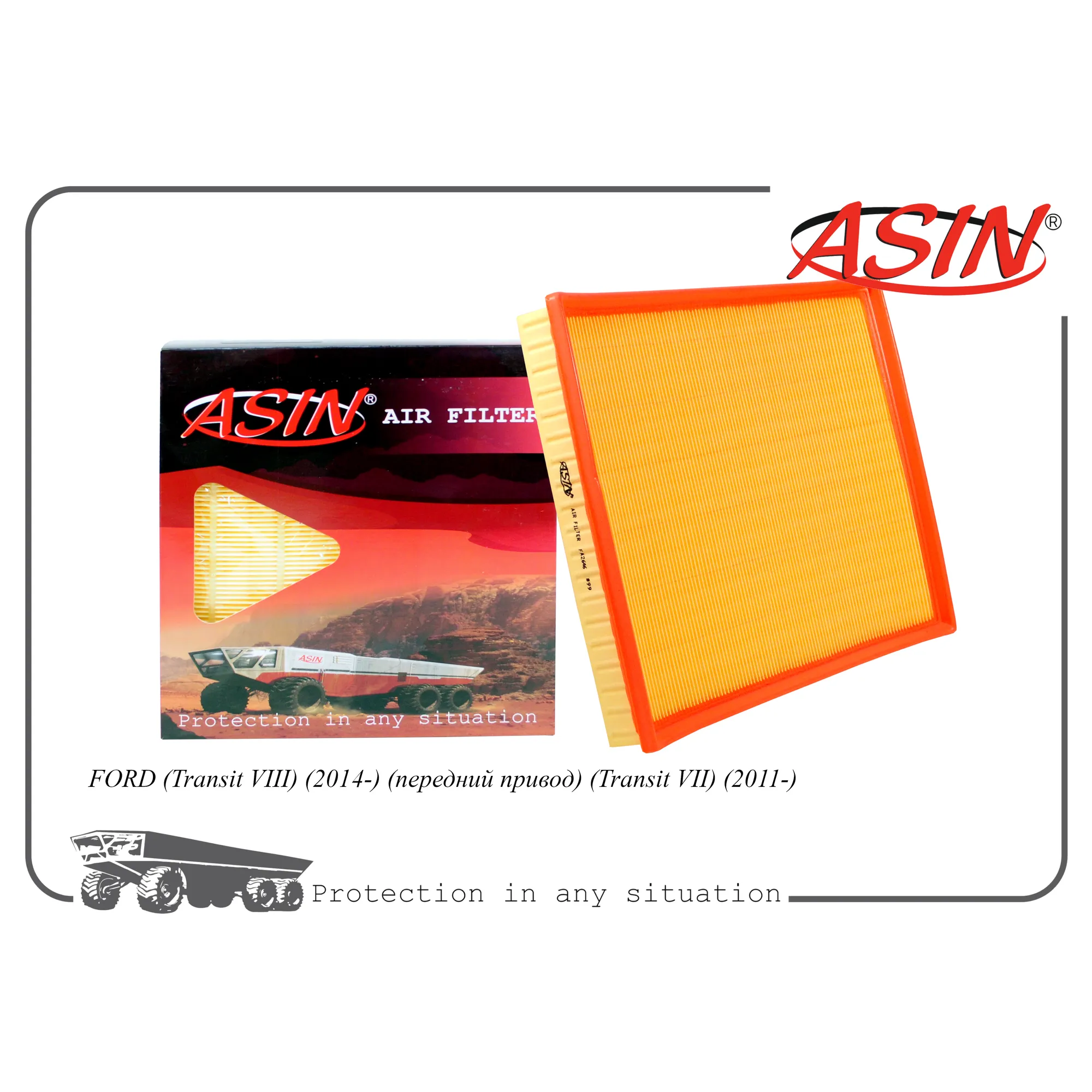 Фильтр воздушный 1741459/ASIN.FA2646 ASIN ASIN ASINFA2646