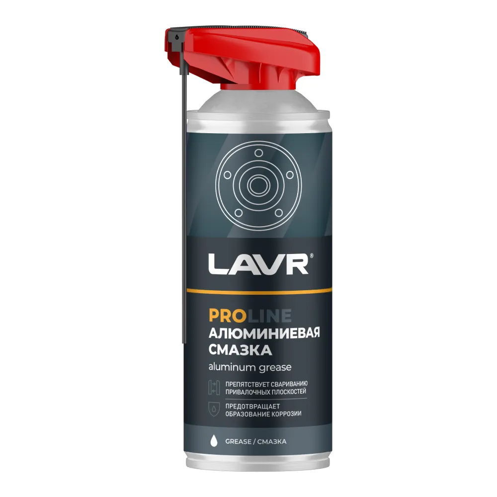 Смазка алюминиевая PRO LINE, 520 мл LAVR Ln3536