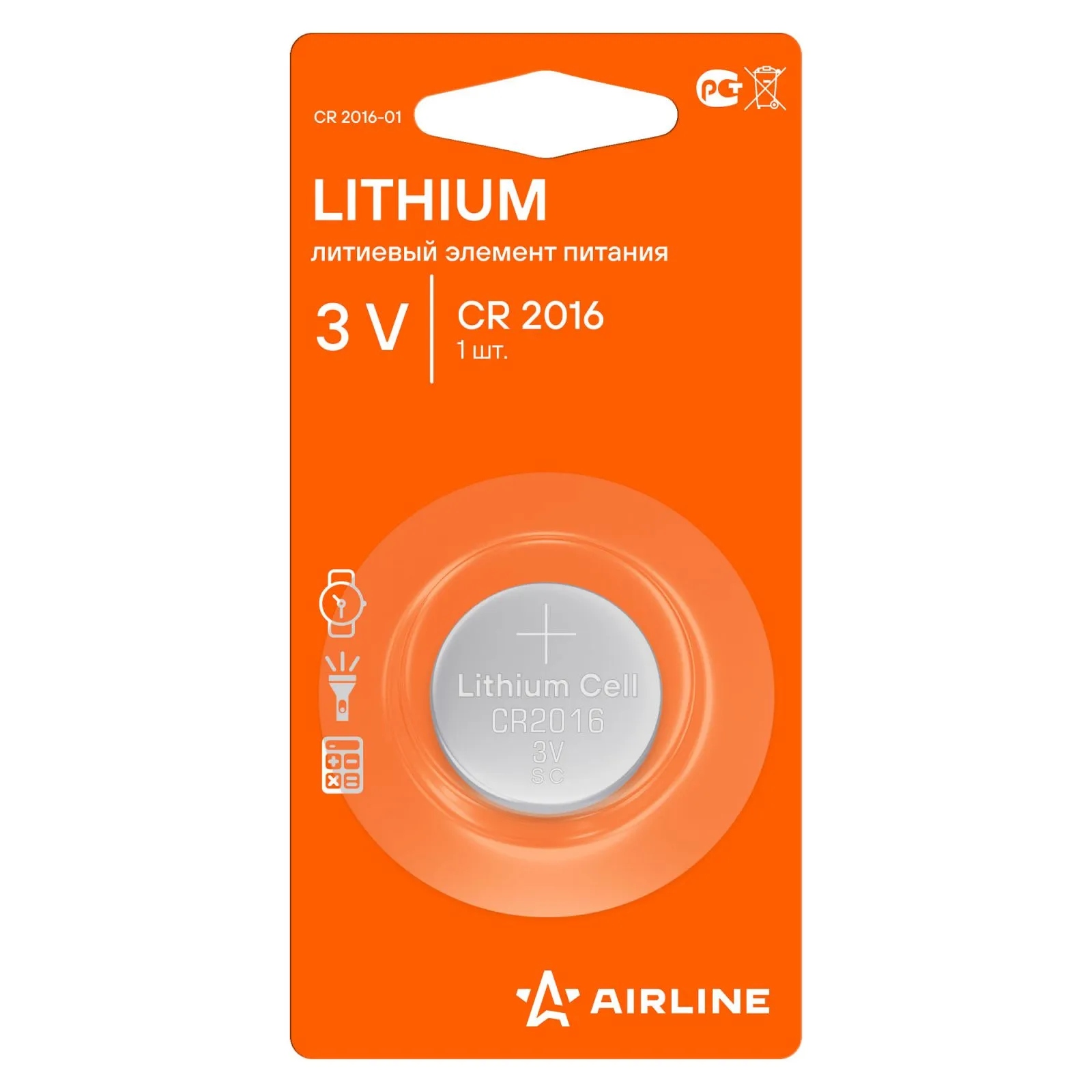 Батарейка литиевая AIRLINE Lithium Battery CR2016 3V (1 шт) CR2016-01
