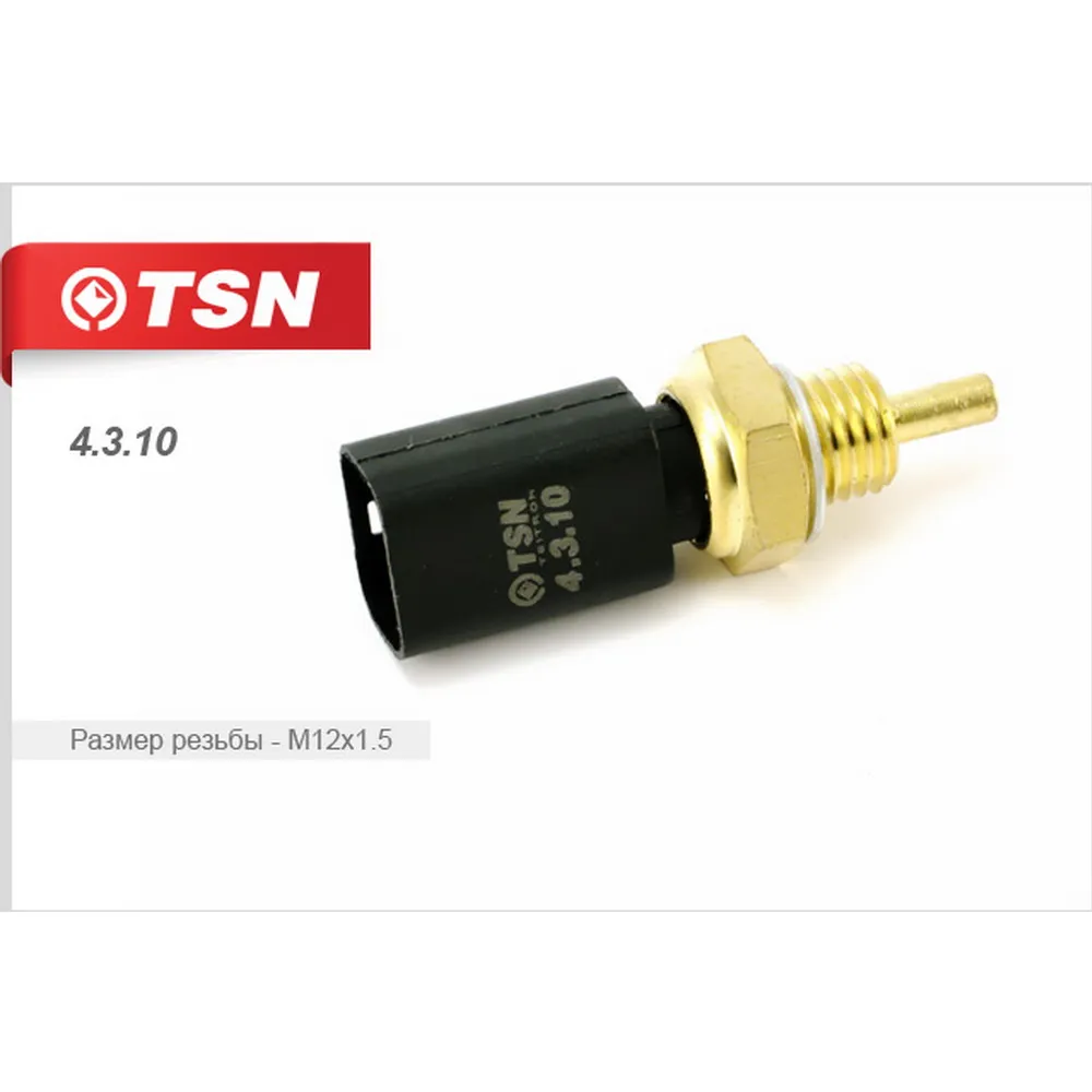 Датчик температуры охлаждающей жидкости TSN 4.3.10