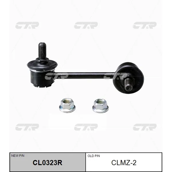 Тяга переднего стабилизатора R MAZDA CTR CLMZ-2