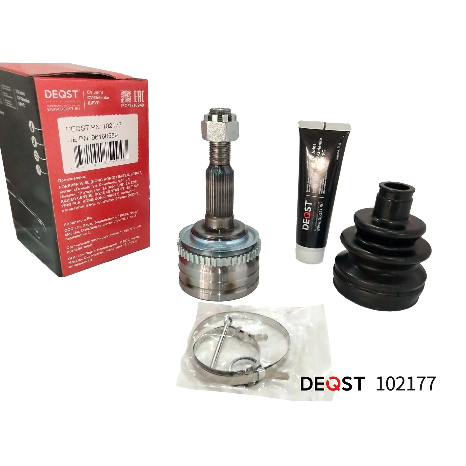 ШРУС. комкт. DAEWOO LANOS/ESPERO 1.5/2.0 95outer;outer / DAEWOO DEQST 102177