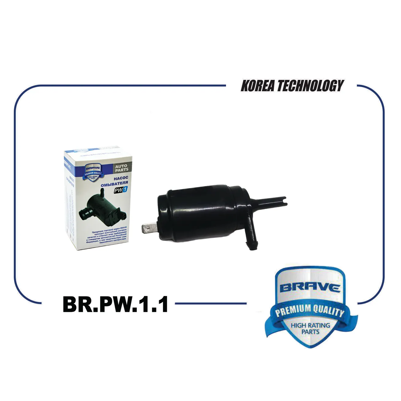 Насос омывателя стекол Daewoo Nexia BRAVE BR.PW.1.1
