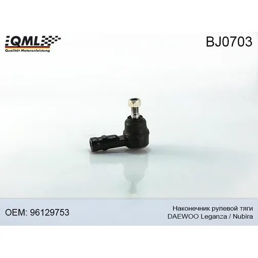 Наконечник рулевой тяги левый/правый DAEWOO Leganza/Nubira 93740710 QML BJ0703