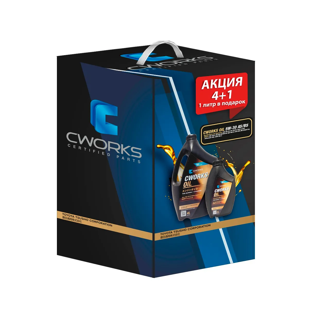 Масло моторное CWORKS OIL 5W-30 синтетическое 4 л + 1 л ПРОМО A130R7004A
