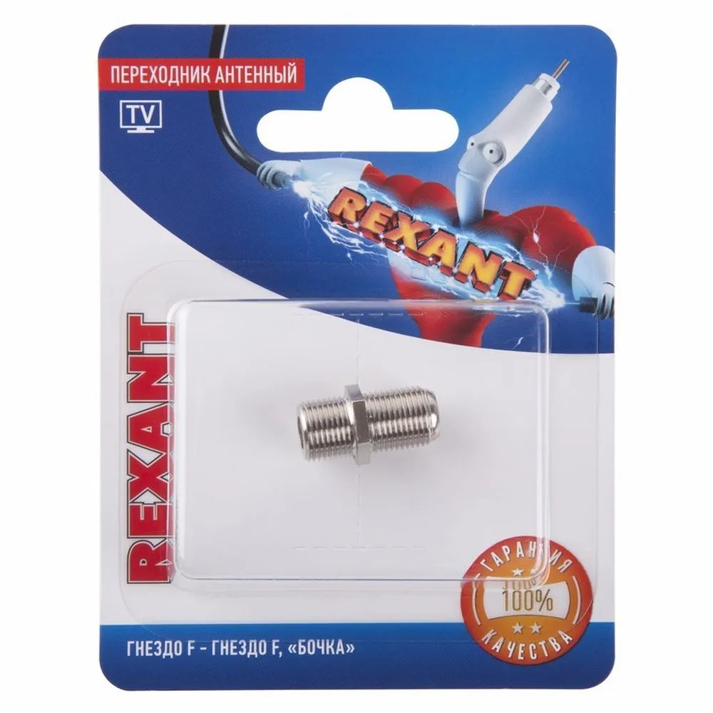 Переходник антенный, (гнездо F - гнездо F), бочка, (1шт.) REXANT 06-0020-A