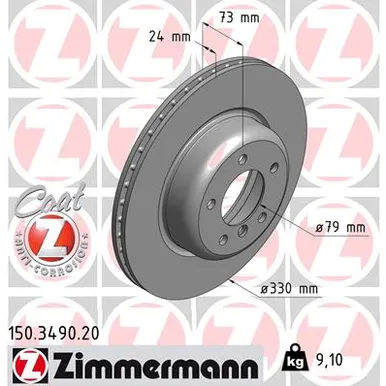Диск тормозной передний HONDA CIVIC IV-VI 00 ZIMMERMANN 150.3490.20