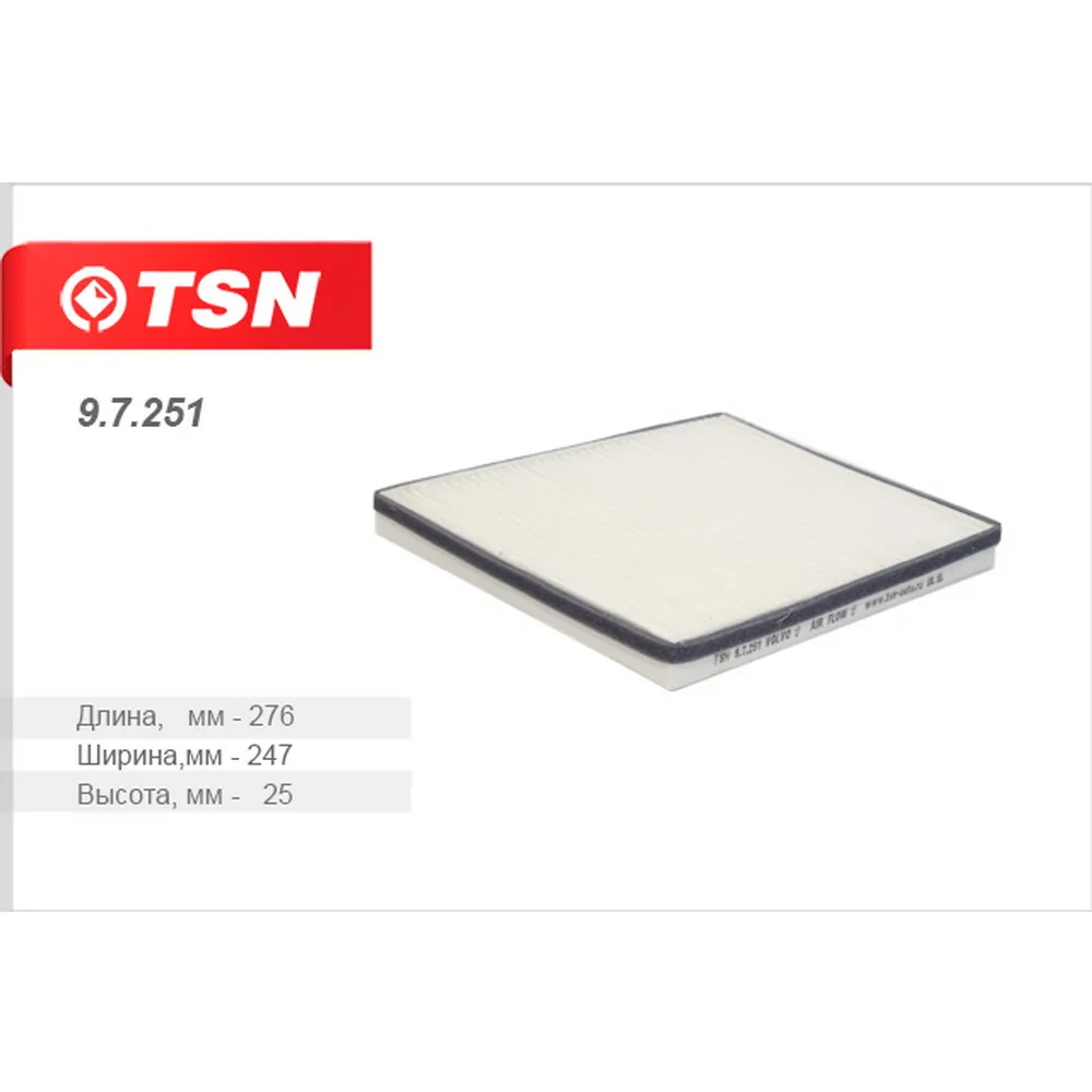Фильтр салона TSN 9.7.251