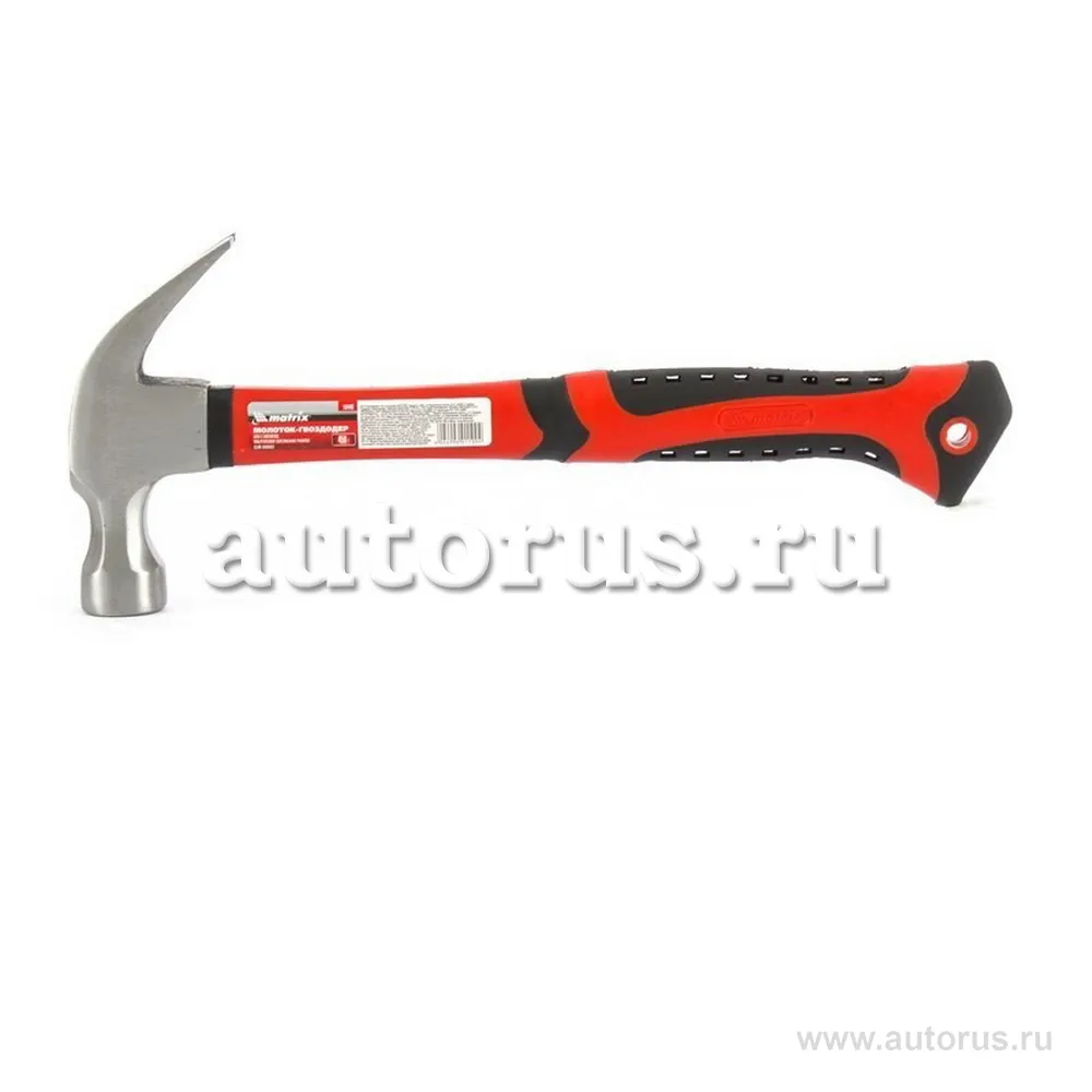 Молоток-гвоздодер, 450 г, боек с магнитом, фибергласовая обрезиненная рукоятка MATRIX 10446