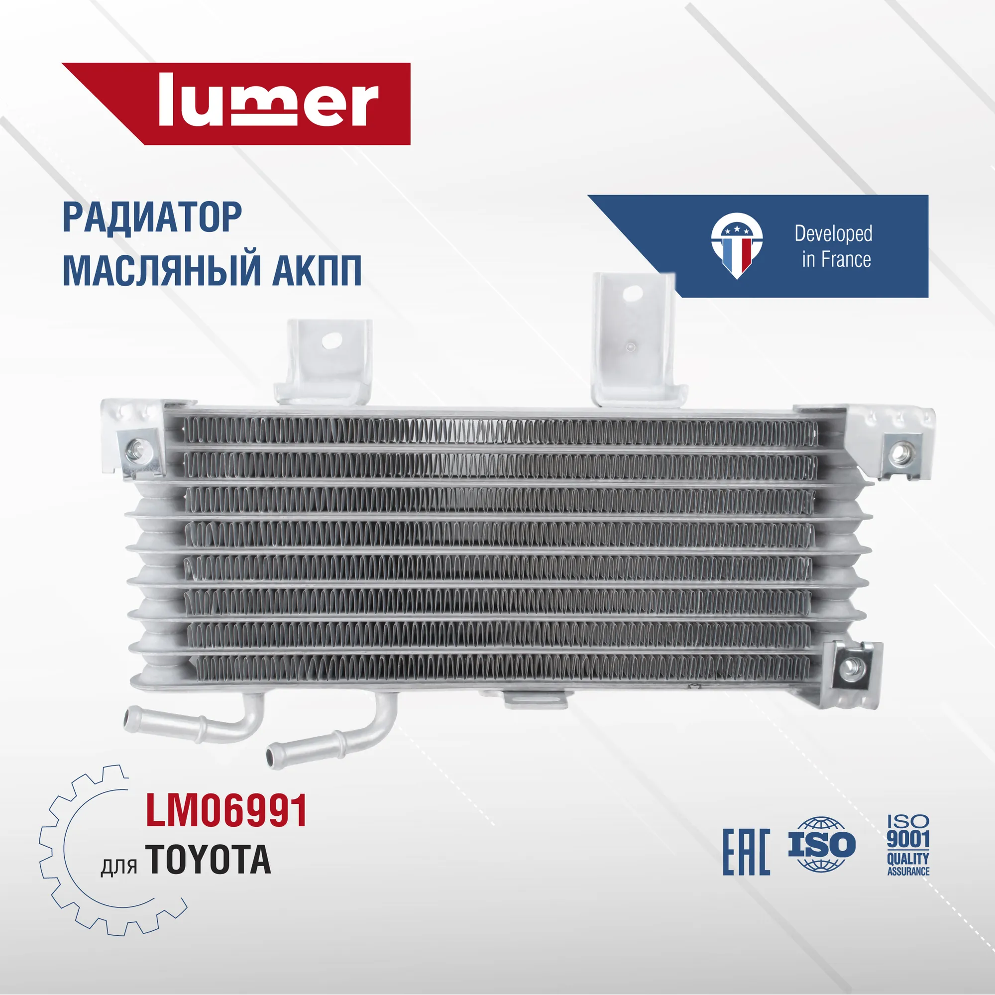 Радиатор масляный АКПП TOYOTA Lumer LM06991