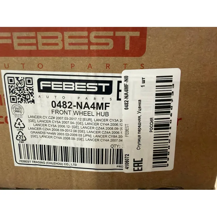 Ступица передняя, Уценка MITSUBISHI Grandis 2004-> FEBEST 0482-NA4MF-N0 Уценка