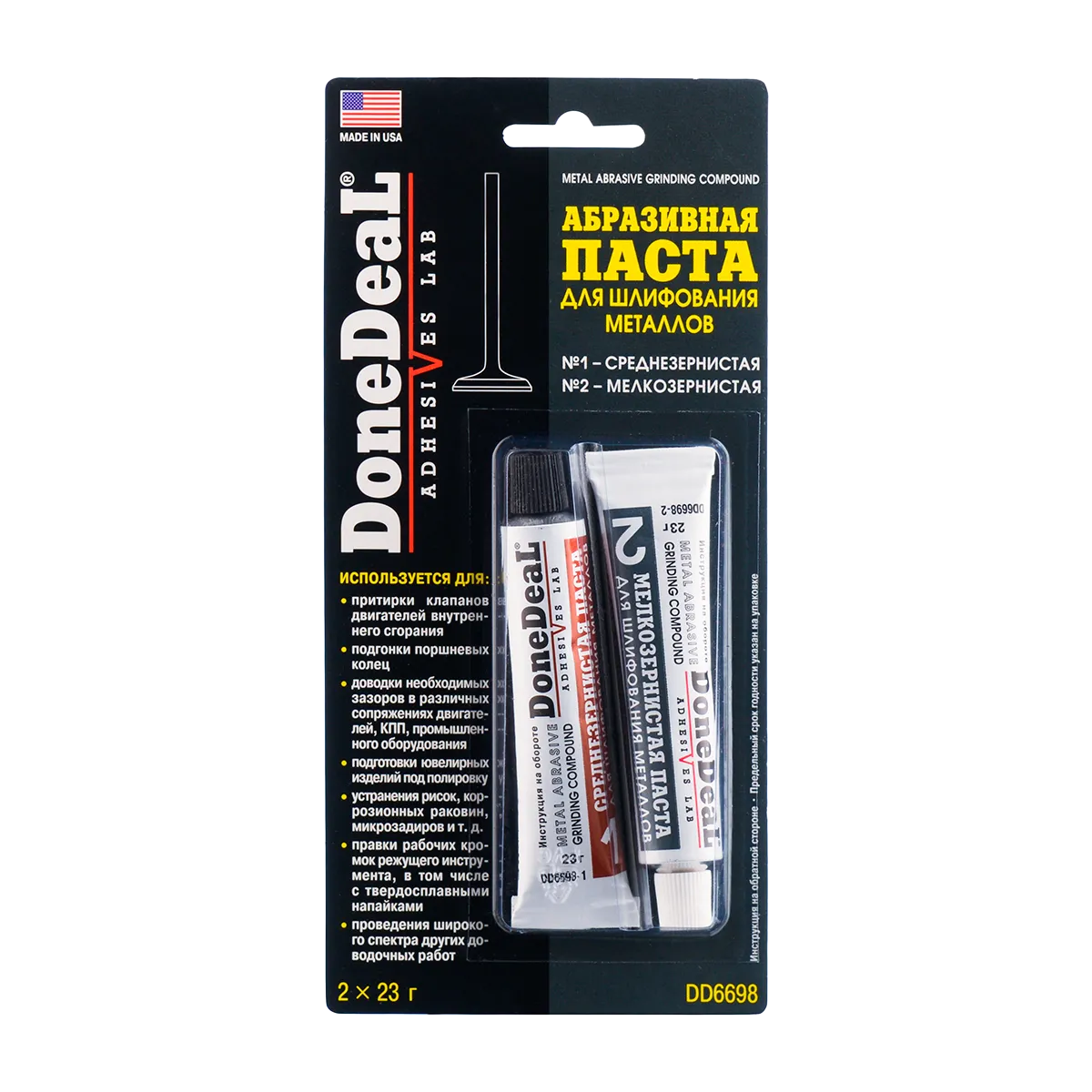 Паста притирочная N1 и N2 2x28,4гр DoneDeal DD6698 DoneDeal DD6698