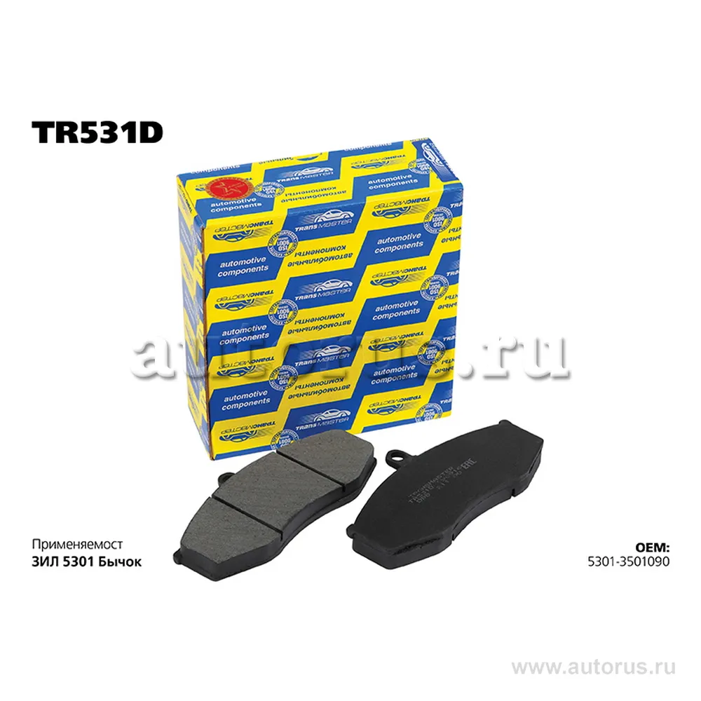 Колодки дискового тормоза с накладками в сборе56366