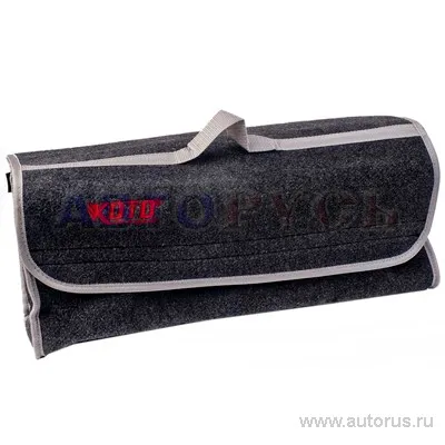 Органайзер в багажник автомобиля 550x230x150 мм войлочный серый KOTO A15-1009