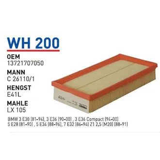 Фильтр воздушный WUNDER FILTER WH-200
