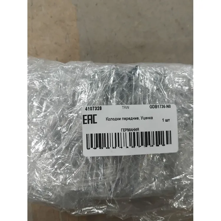 Колодки передние, Уценка MB W204 TRW GDB1736-N0 Уценка