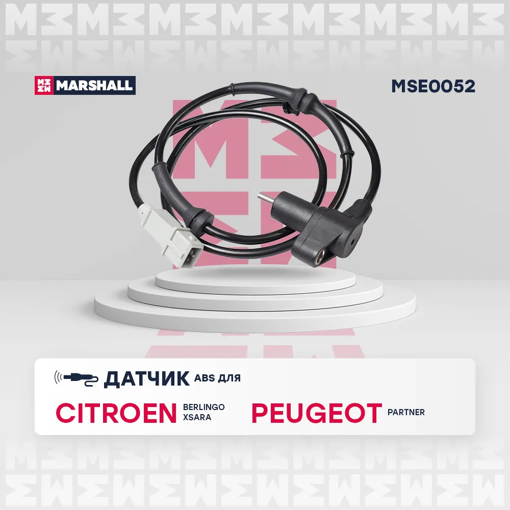 Датчик Citroen: Berlingo, Xsara; Peugeot: Partner  MARSHALL MSE0052