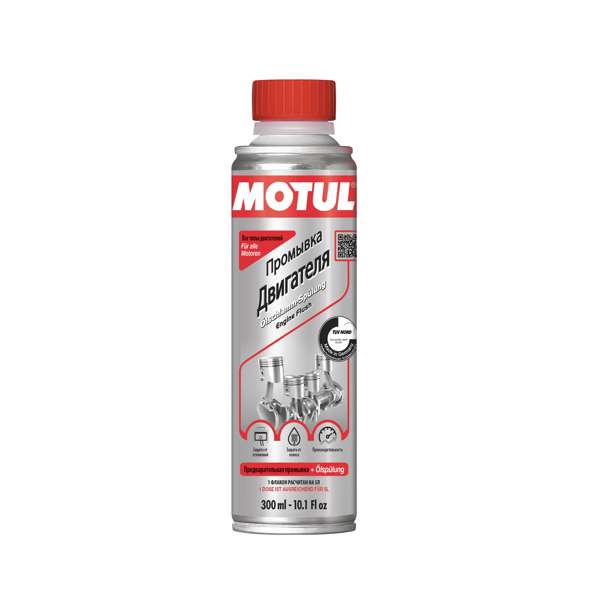 Промывка маслянной системы двигателя ENGINE FLUSH 300 мл Motul 110795 Motul 110795