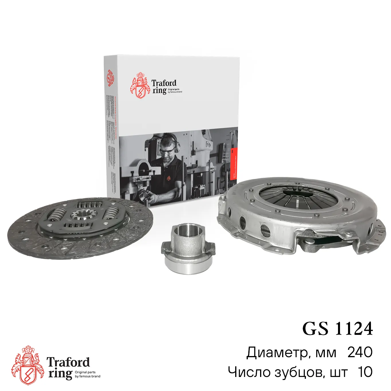 Сцепление в сборе ГАЗель Бизнес (умз. 4216 аналог MAPA) (с мех.муфт) TRAFORD RING GS1124
