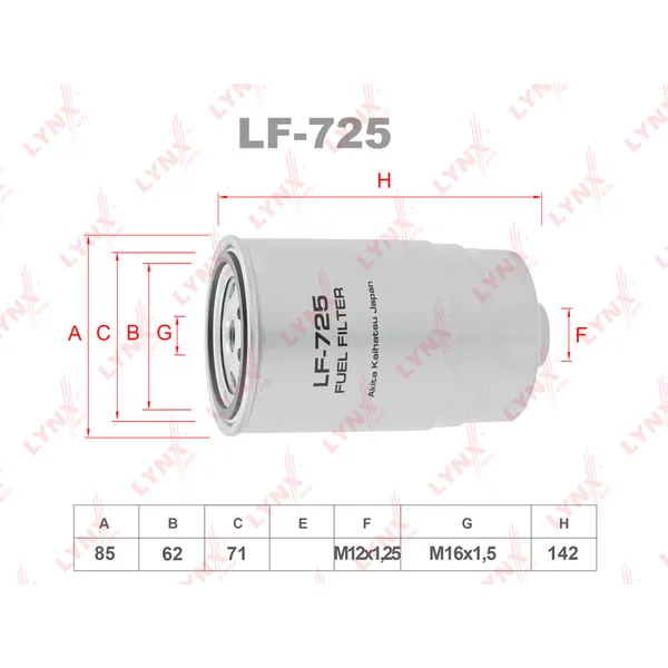 Фильтр топливный LYNXauto LF-725