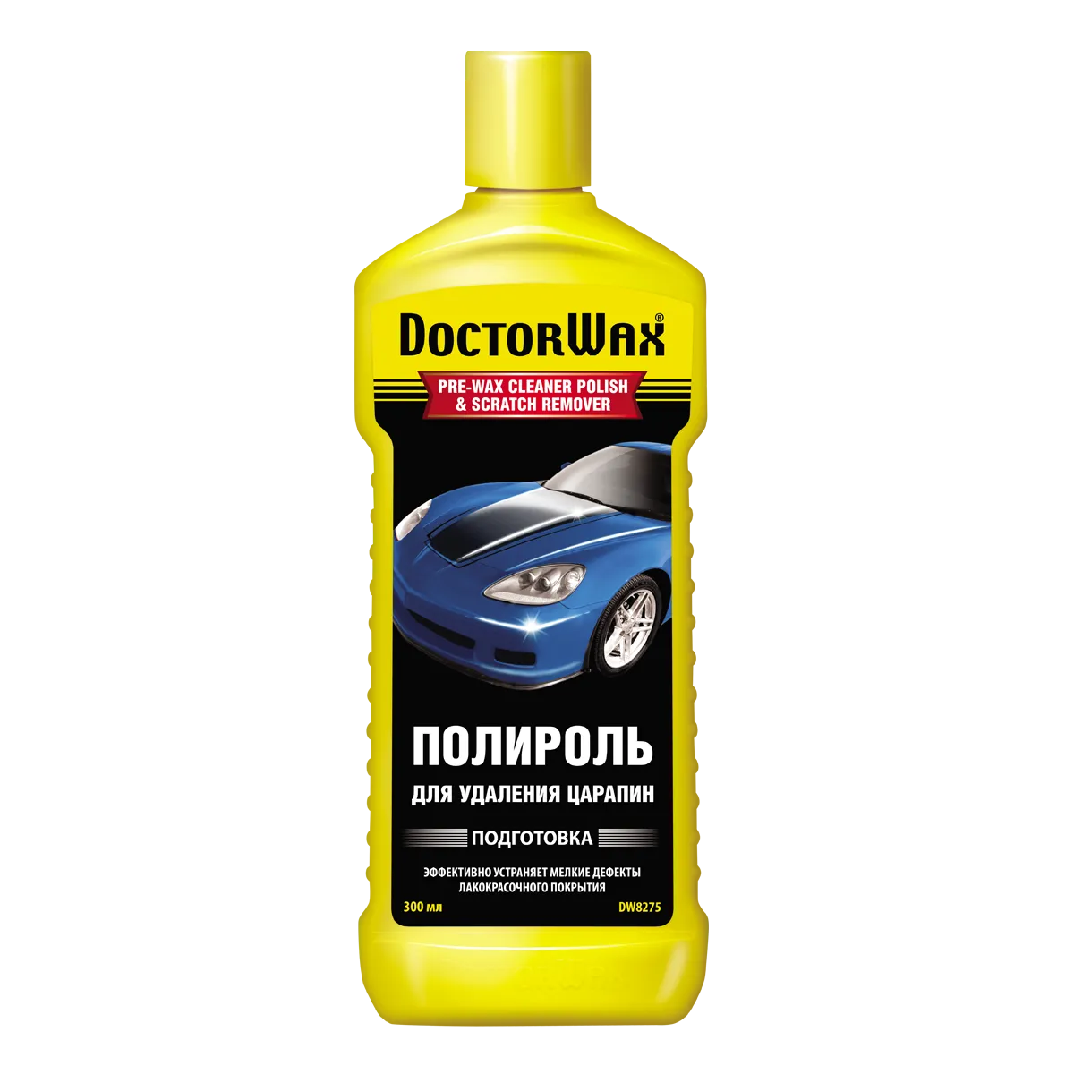 Полироль для удаления царапин 300 мл Doctor Wax DW8275 Doctor Wax DW8275