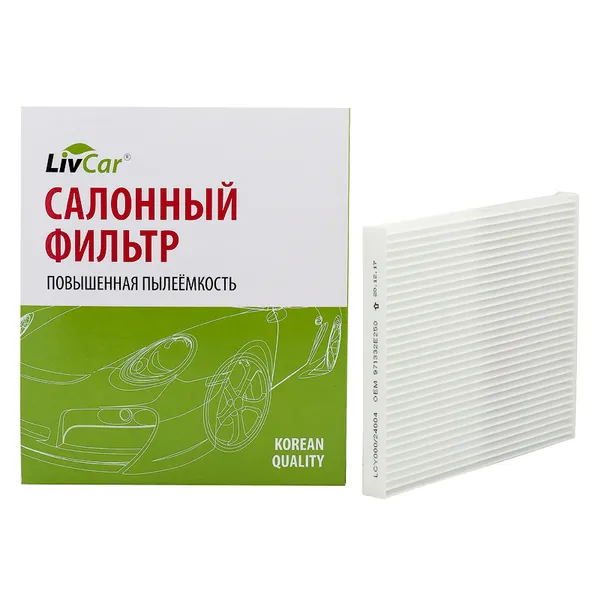 Фильтр салонный LivCar OEM 971332E250 HYUNDAI LIVCAR LCY000/24004