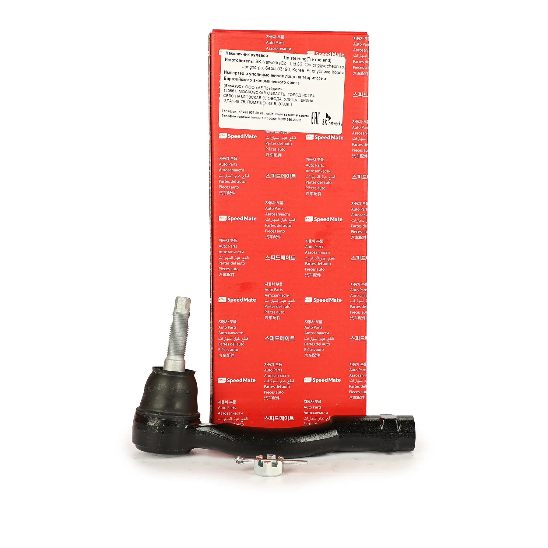 Наконечник рулевой R HYUNDAI Genesis I (BH),II (DH),Equus/KIA K900 SPEEDMATE SM-TEH078