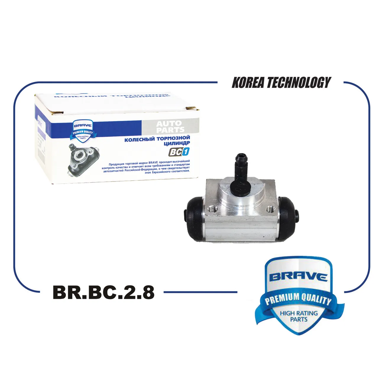 Цилиндр тормозной задний FORD Focus II BRAVE BR.BC.2.8