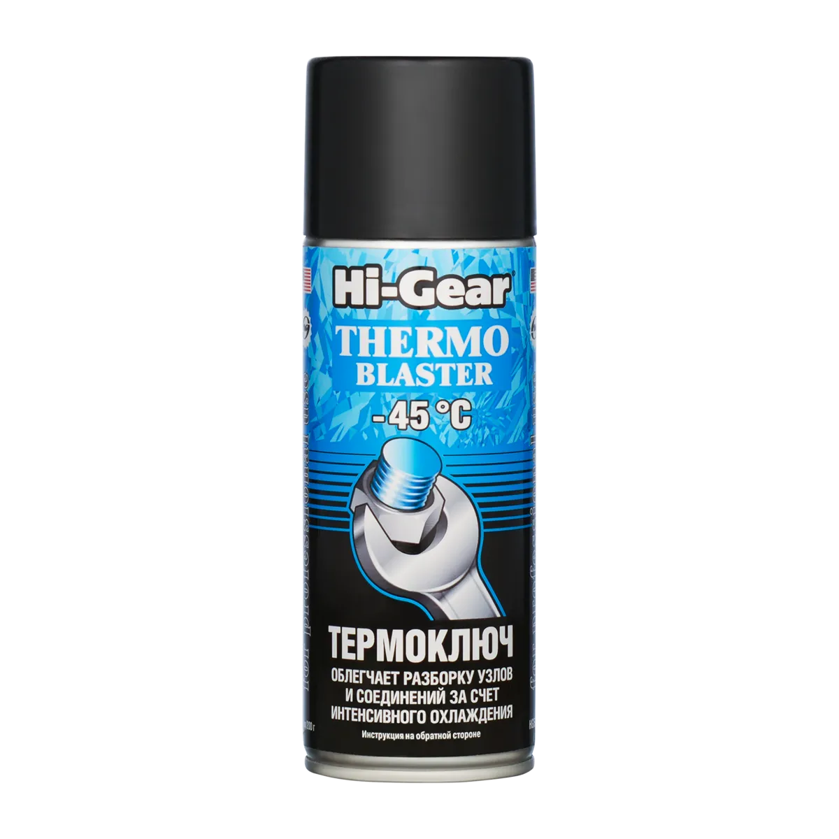 Термоключ HI-Gear HG5720