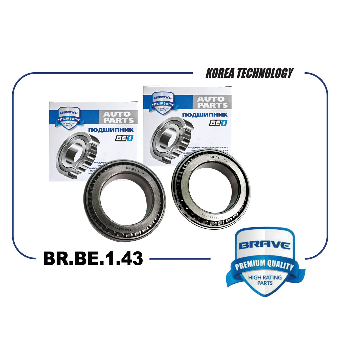 Подшипник задней ступицы A0029811305+A0019818905 BR.BE.1.43 Mercedes-Benz Sprinter 903,904,LT46 BRAVE BR.BE.1.43