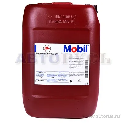 Масло трансмиссионное Mobil Mobilube S 80W90 полусинтетическое 20 л 152674