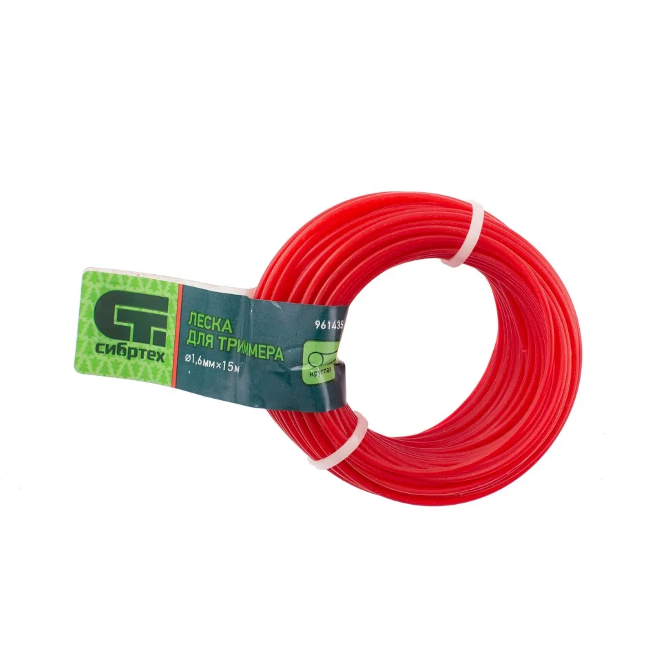 Леска для триммера круглая, 1,6 мм x15 м, СИБРТЕХ 961435