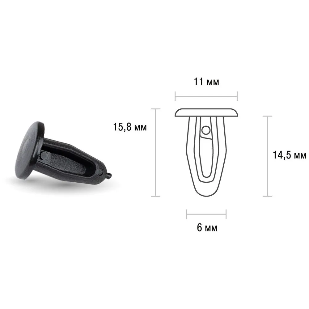 Клипса HONDA/PEUGEOT 110 для боковины салона SKYWAY SKYWAY S05601110