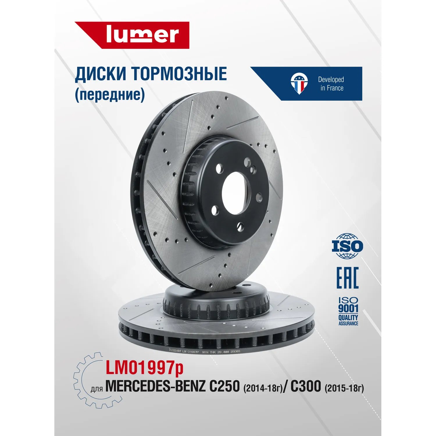 Тормозной диск перфорированный передний MERCEDES-BENZ C 250 Lumer LM01997P